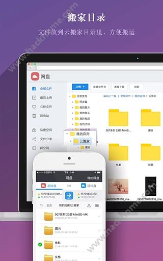 云搬家imwallet官方app下载手机版 v4.0.4