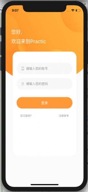 育知教育app手机版 v1.0.900