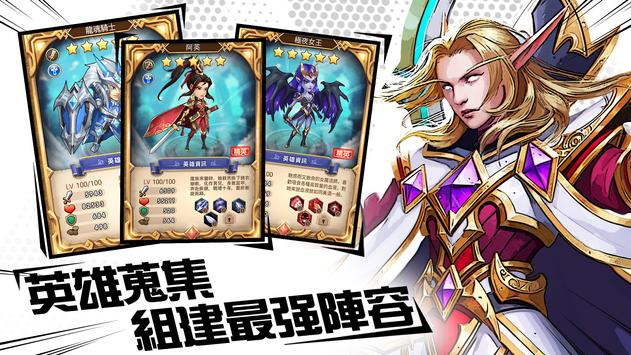 命运战歌M Brave Dungeon官方手游下载图片1