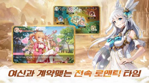 幻想女神RPG手游下载最新版 v1.0.155