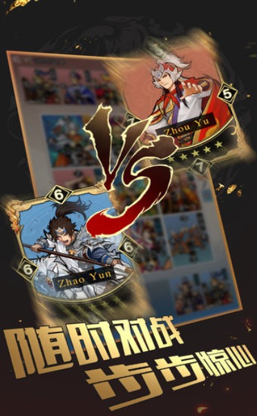 真放置三国升级领红包福利版 v1.002