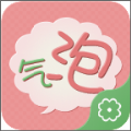 斌哥聊天百变气泡app软件官方下载 v1.2.1