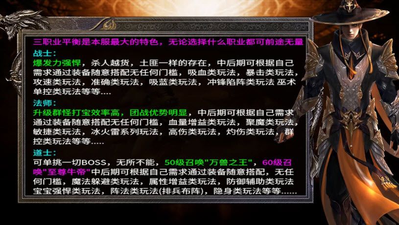 顺天传奇游戏官方版 v4.3.9