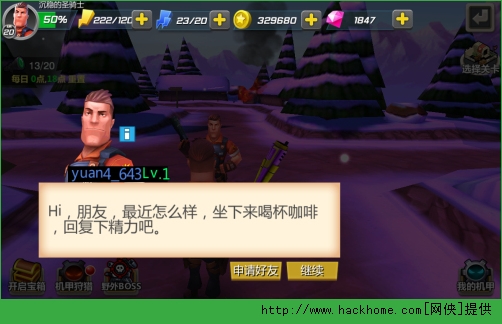 绝地战警好不好玩？ 绝地战警探索玩法攻略图片2