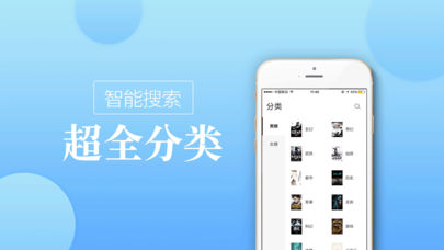 御宅库官方小说app软件免费下载 v4.5.5