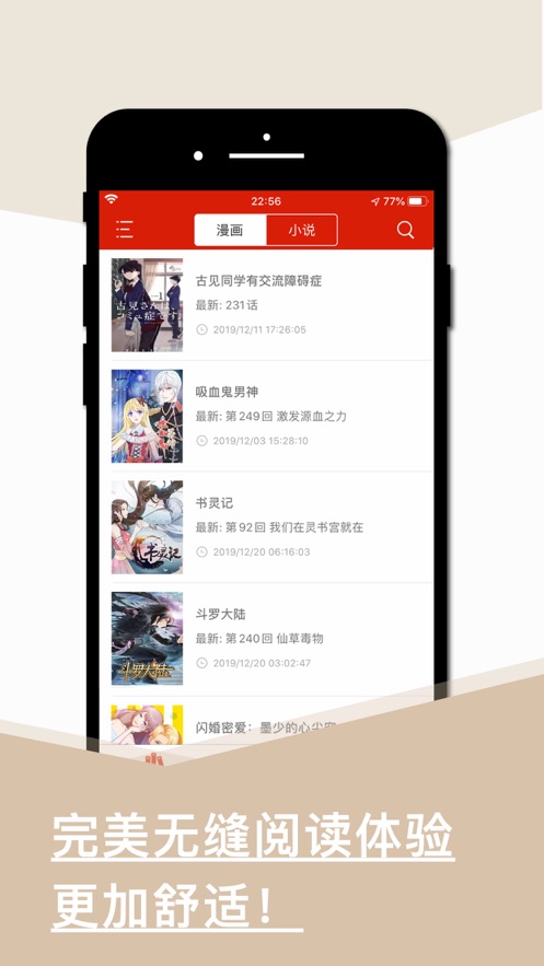 旧版看书官方app下载 v1.3.3