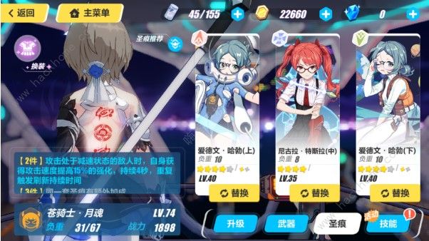 崩坏3冰丽塔怎么样 2.9版本冰丽塔强度分析​