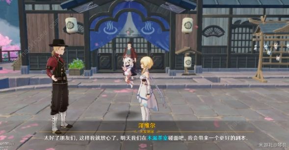 原神映影书写札记一攻略 映影书写札记一通关流程详解图片13