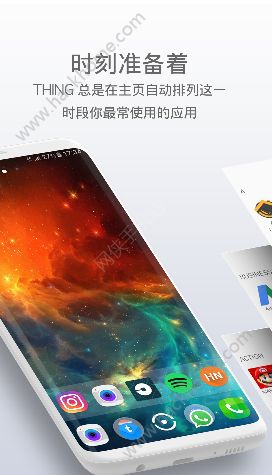 Thing app手机版官方下载 v1.1.7132