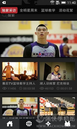 幕后TV网篮球教学客户端下载app v3.0