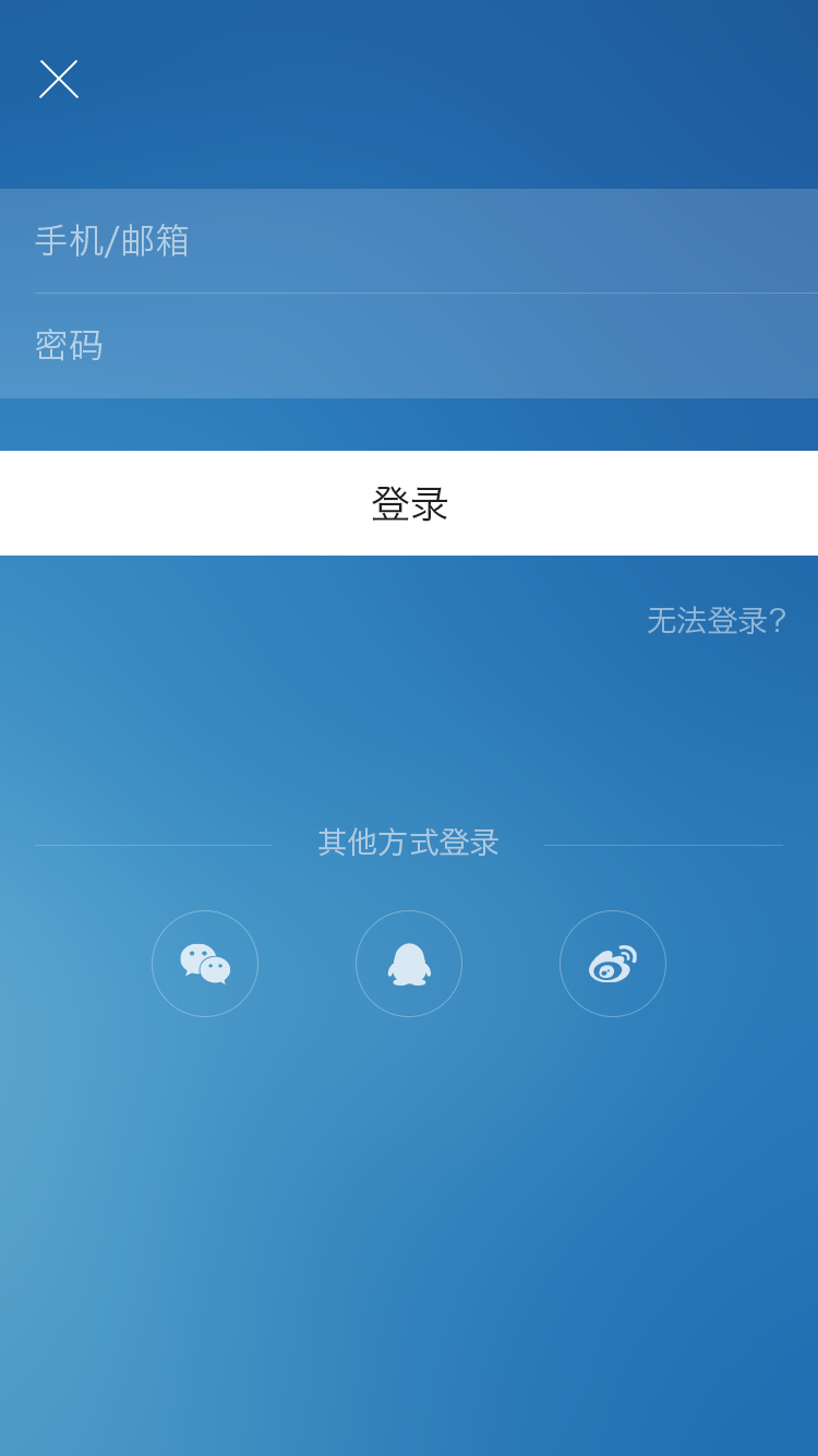 iPinto官方app下载 v2.0.5