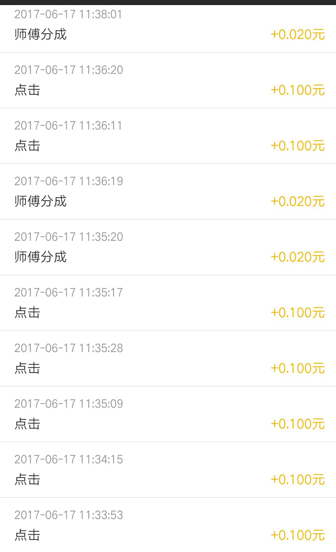 口碑转app软件官方下载 v1.0