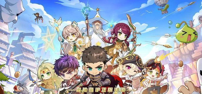 冒险岛枫之传说兑换码有哪些-礼包CDK兑换码大全分享​