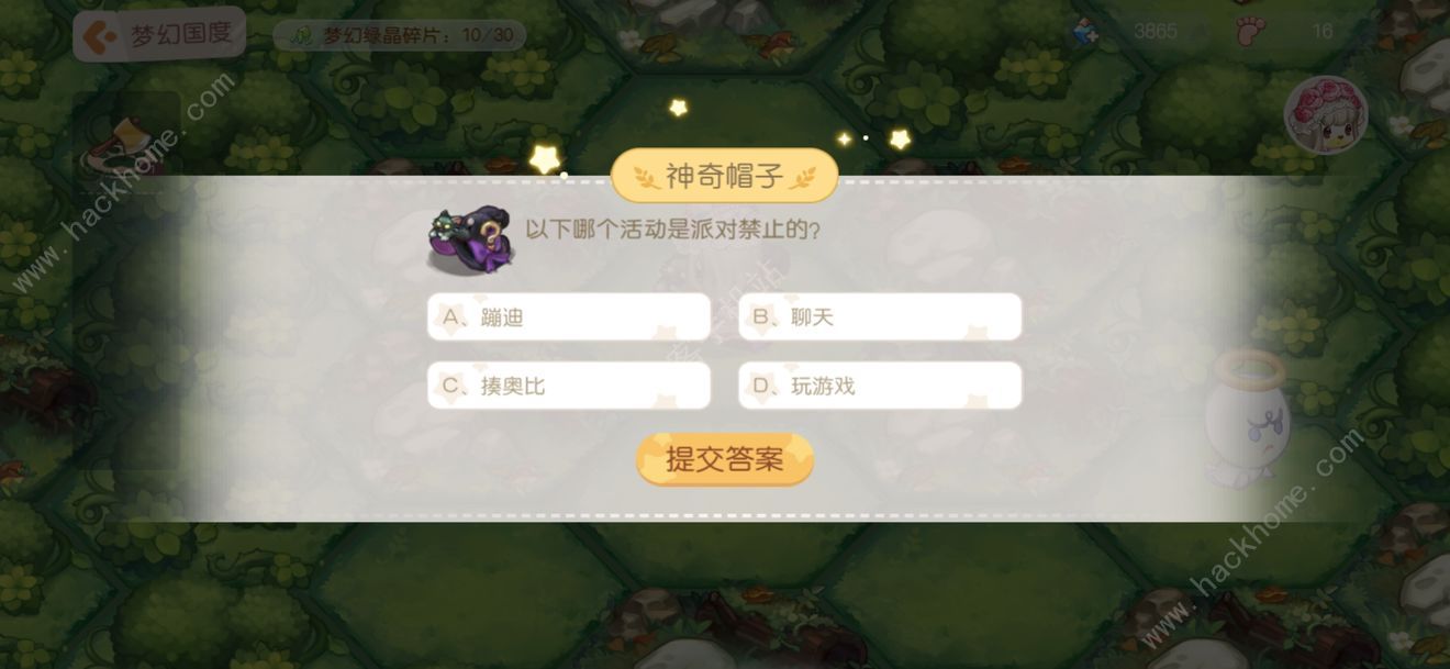 奥比岛神奇帽子答案大全 神奇帽子全题目答案总汇图片8