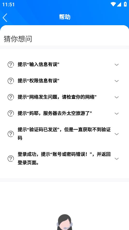 中移铁通一线传真苹果手机版下载 v1.8.1