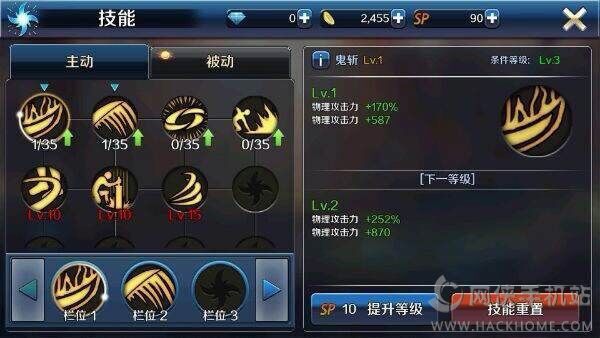 DNF手游移动版体验服安卓下载 v8.3.10