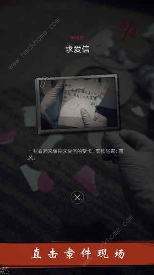 暗城手游攻略大全 全剧情结局通关总汇图片3