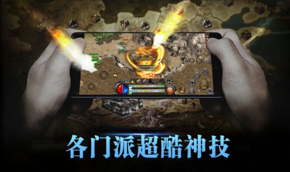 魔舞沉默古镇手游最新版 v4.3.6