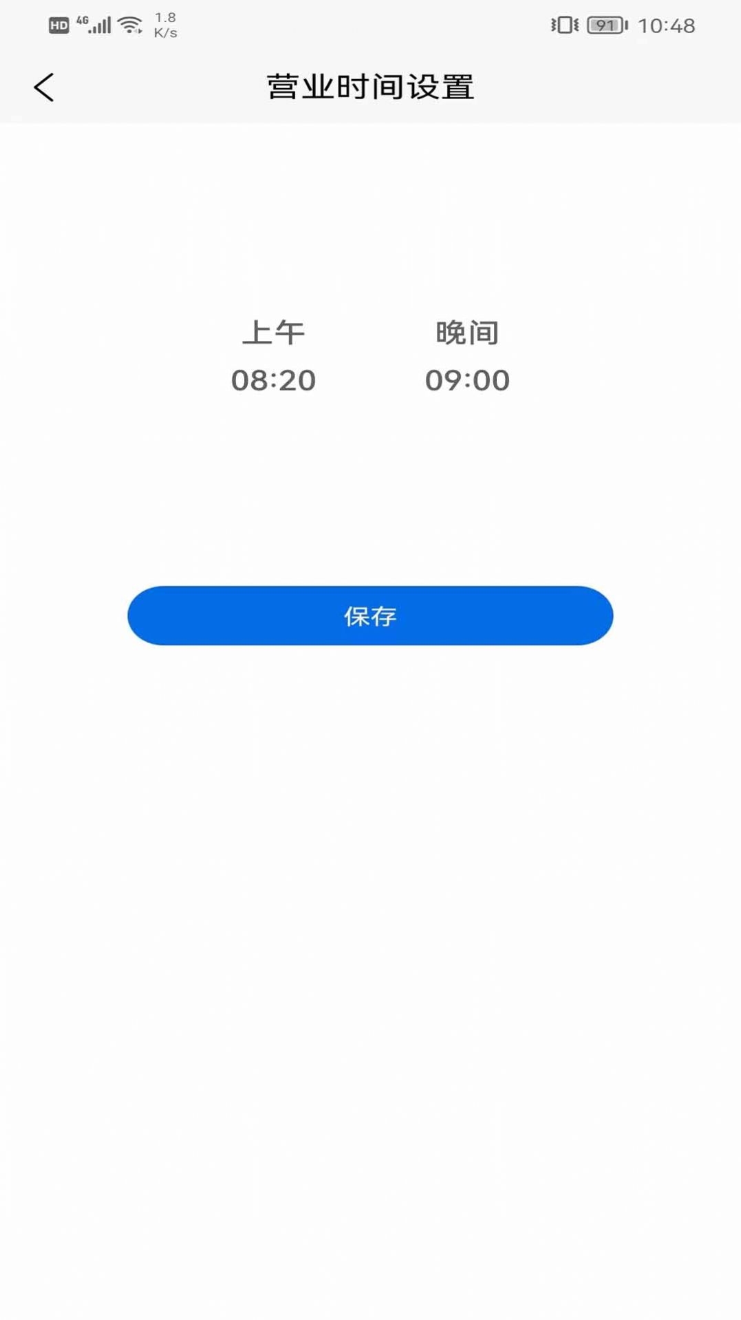 吃小宁商家版官方手机版下载 v1.0.0