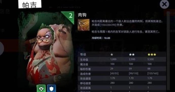 手机lol自走棋游戏ios苹果版 v8