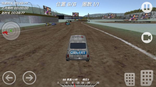 王者最强车神游戏官方版 v1.0.2