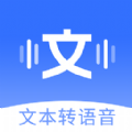 智能配音助手下载安装手机版app v1.0.1