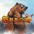 新热血江湖M官方游戏安卓版 v1.0.91