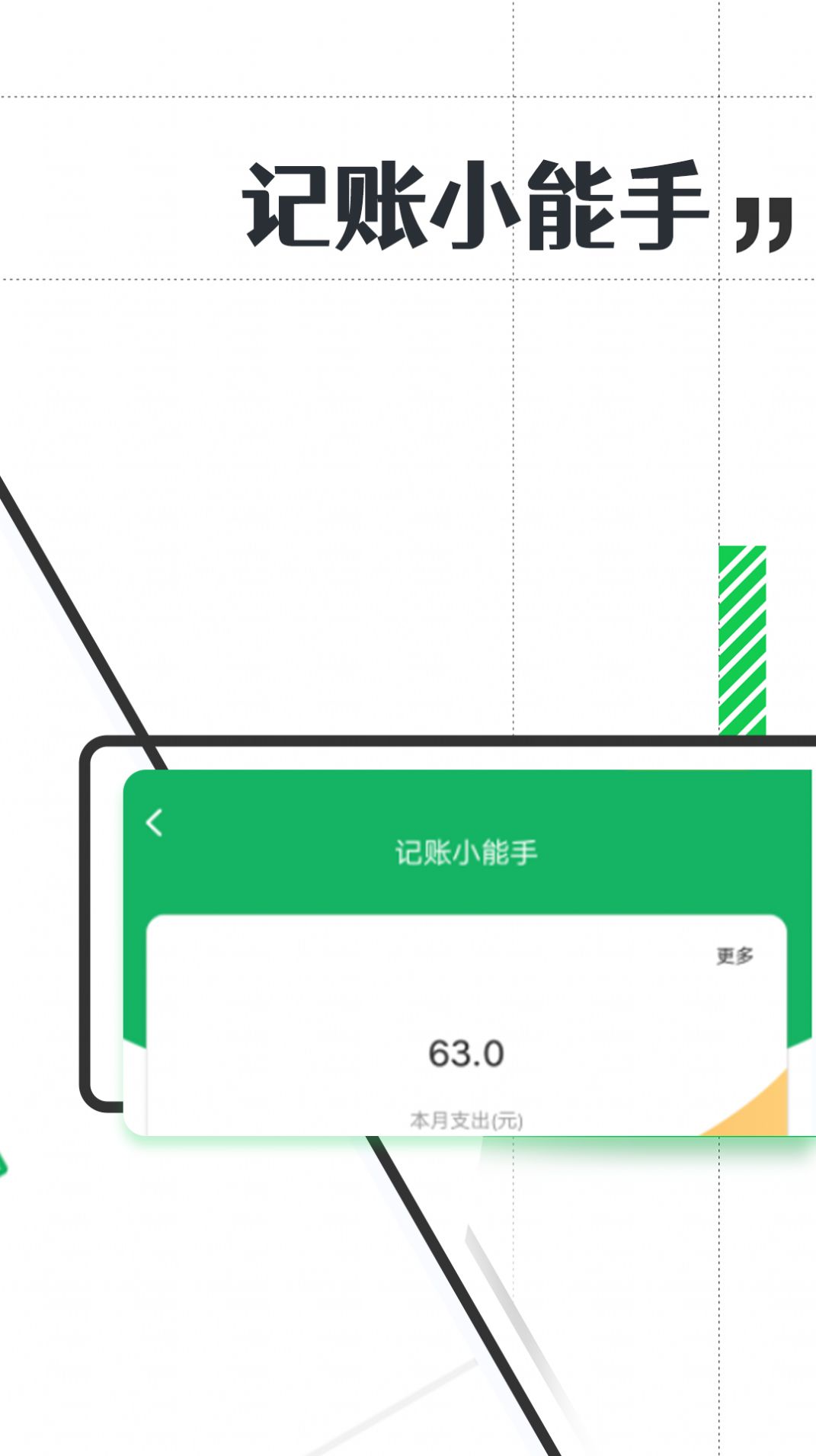 有趣大字报软件官方下载 v1.0.0