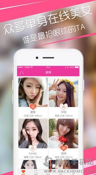 约我软件app v1.0.0