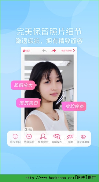美颜相机带眼泪版软件app下载 v11.7.40