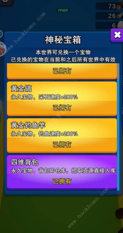 岛屿资源大亨攻略大全 新手必备技巧总汇