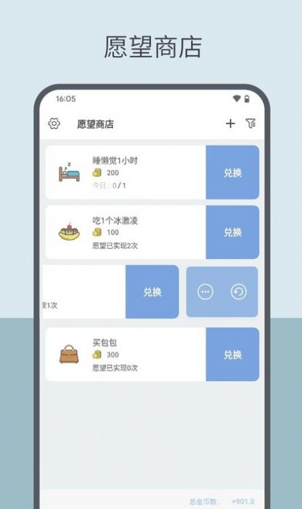 元气打卡小组件app软件下载 v2.1.6.4