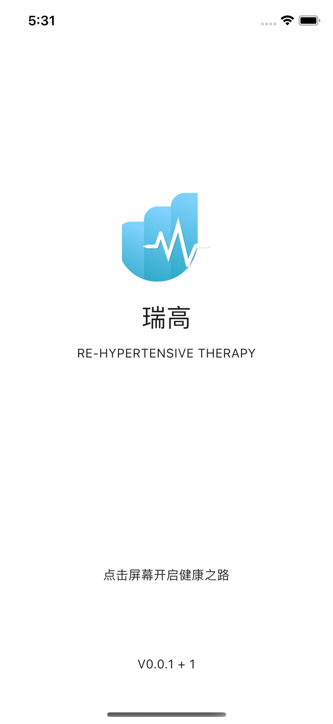 瑞高血压健康app下载图片3