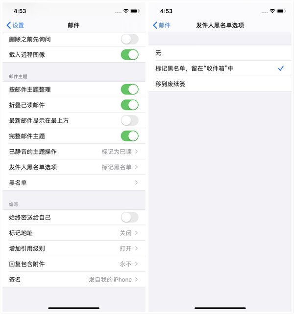 苹果iOS13beta7上手体验版app官方版下载 v1.0