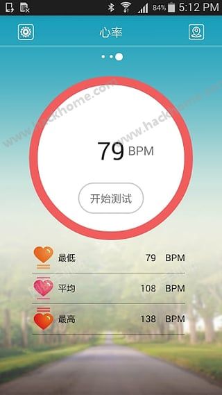 优摩手环app官方版下载 v1.0