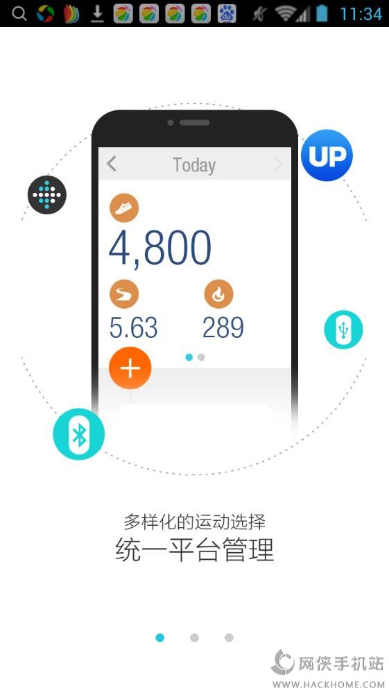 运动圈跑步下载app手机版 v1.1.1