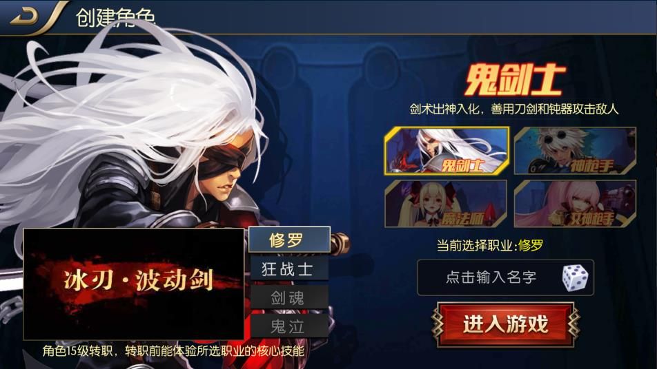 阿拉德大陆手游官方下载正式版 v1.39.5.2