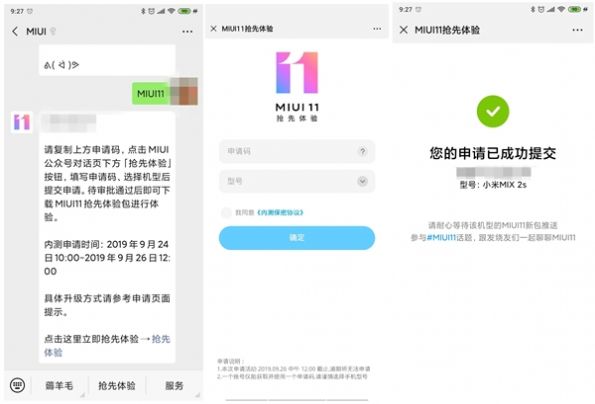 小米手机 MIUI 电池健康状态显示app查看 v1.0