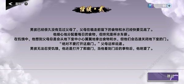 奥拉星手游雾中问答答案大全 雾中问答题目答案总汇