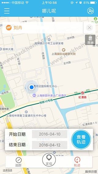 哪儿呢APP官方下载 v2.1.4