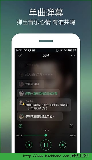 QQ音乐播放器下载安装 v13.2.0.8