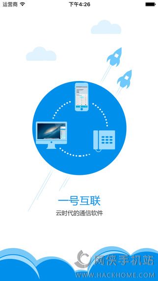 一号互联官方app下载 v3.2.3