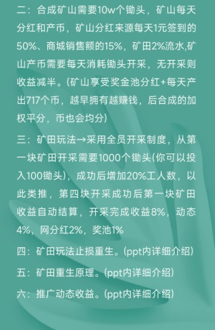 小鹏优选app官方版(小鹏优品)图片1