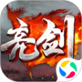 亮剑敌后反击手游官方腾讯版 v2.8.0