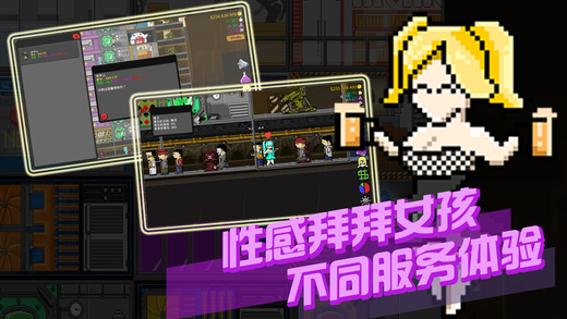 跳楼狂潮游戏官方中文安卓版（jump to die） v1.0.0