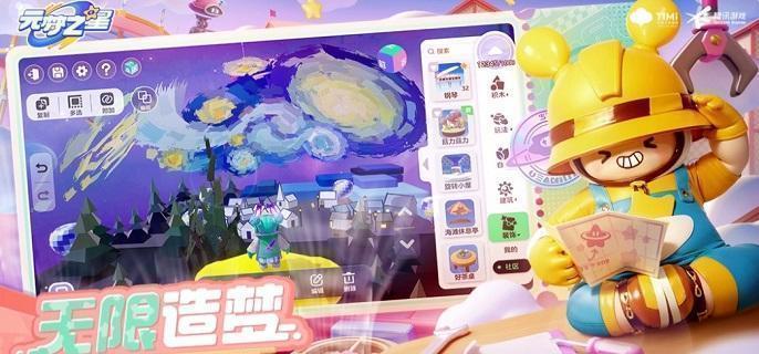 元梦之星冲锋竞技场武器哪个好-冲锋竞技场武器选择推荐