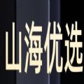 山海优选app官方版 v1.7.4