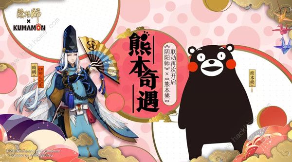 阴阳师熊本奇遇趣闻怎么触发 熊本奇遇活动奖励详解