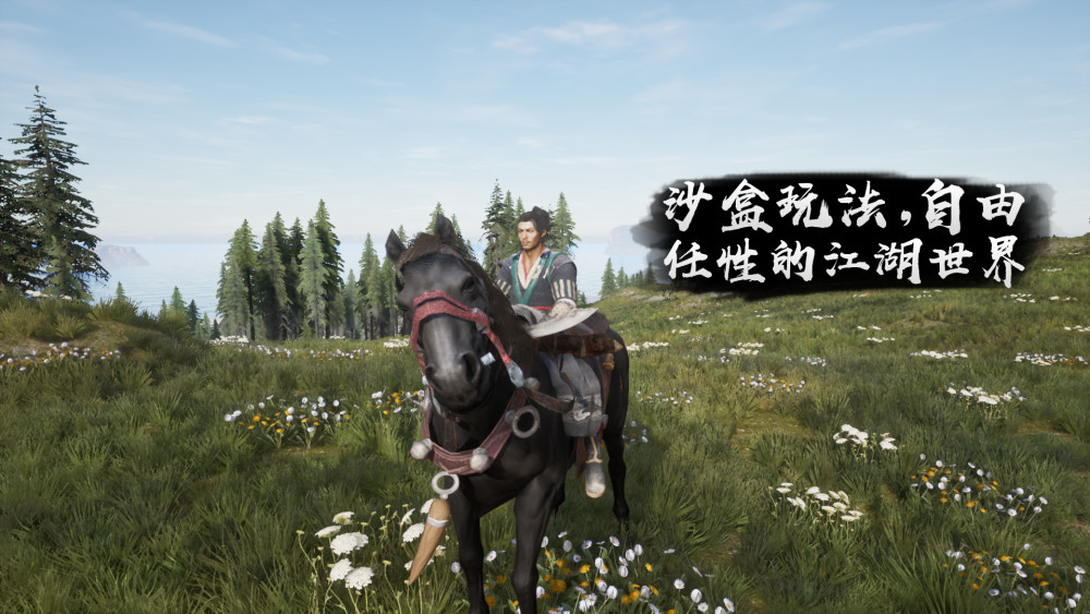 古装版吃鸡游戏安卓测试版 v1.0.5