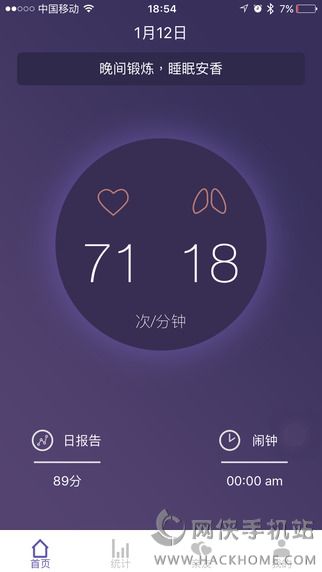 FitSleep软件app下载手机版 v1.2.2